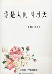 张金鱼吕总在线